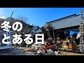 薪作り / 薪ストーブでリンゴチップス / 風呂桶コンポスト