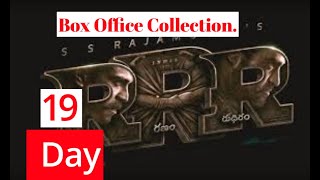 Box Office Collection,RRR#rrr worldwide box office collection