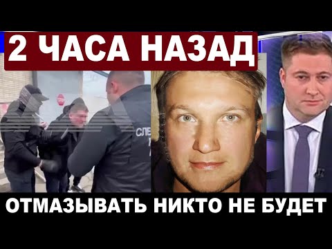 26 января... Появились новые обстоятельства в деле Анатолия Руденко...
