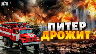 💥Вздрогнул весь Петербург! Мощный взрыв в военной академии, много раненых. Детали ЧП