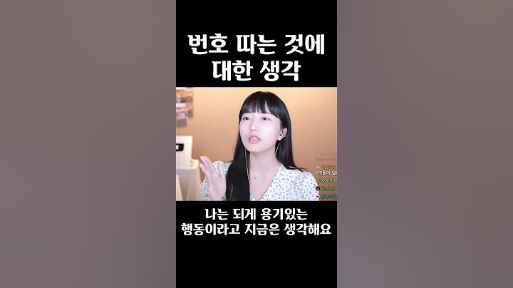 나이 먹으니까 어디서 사람을 만나는지 모르겠어요 #shorts
