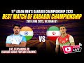 Live streaming india vs iran asian kabaddi championship l akc23 l korea busan