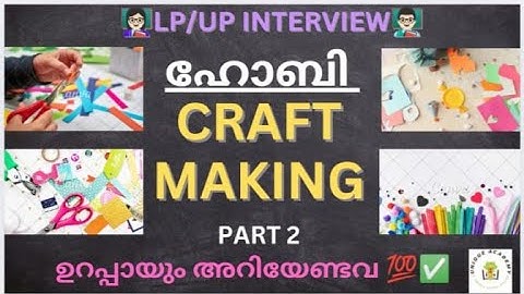 LP/UP INTERVIEW : HOBBY(ഹോബി) - CRAFT MAKING (ക്രാഫ്റ്റ്) - PART 2 #lpup #psc @📚UNIQUE ACADEMY📚