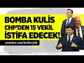 BOMBA CHP KULİSİ! ÜÇ MİLLETVEKİLİ İSTİFA ETTİ, 15 KİŞİ DAHA İSTİFA YOLUNDA! #hadiözışık #chpistifa