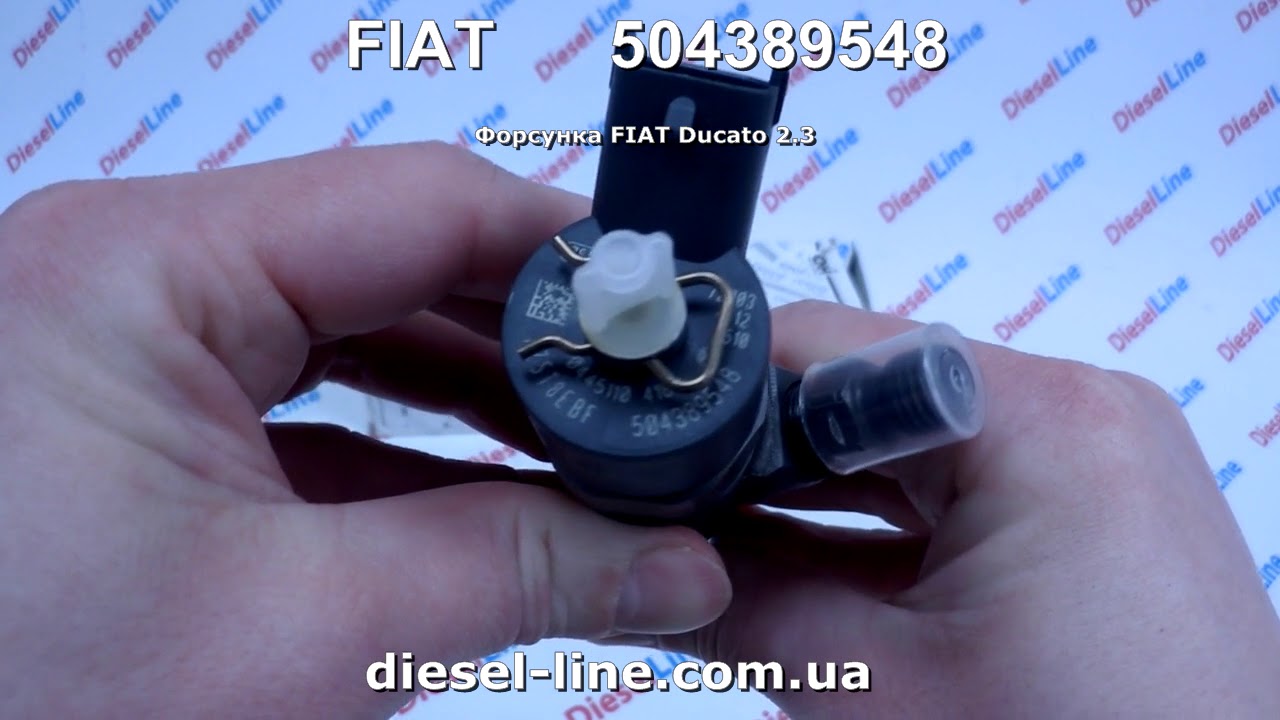 504389548 форсунка фиат дукато