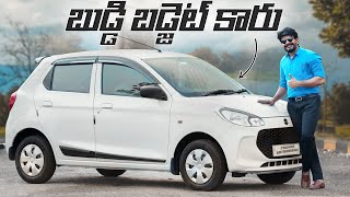 Maruti Suzuki Alto K10 Review  || in Telugu ||