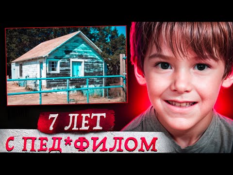 Этот мальчик прошел через ад ! Невероятное дело Керри и Стивена