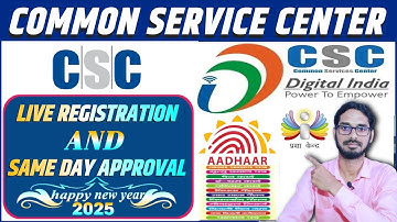 csc id apply online 2024 | csc id approval kaise kare | csc id registration 2024 | how to apply csc