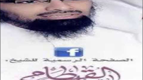 الشيخ ناصر القطامي (سورة القارعه وبكاء كل من خلفه)
