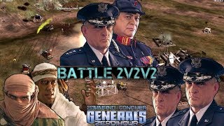 БИТВА 2v2v2 [Generals Zero Hour] Epic Game