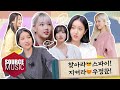 [📺Reality] GFRIEND's MEMORIA in Gapyeong - EP.2 | 찾아라😎스파이! 지켜라😍우정꾼!