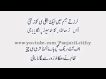 Numerology Of English/Urdu alphabets by world famous Numerologist Mustafa Ellahee Dawn tv.10
