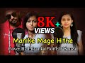 Manike mage hithe    cover by priyankafloriedsouzayohani  satheeshan