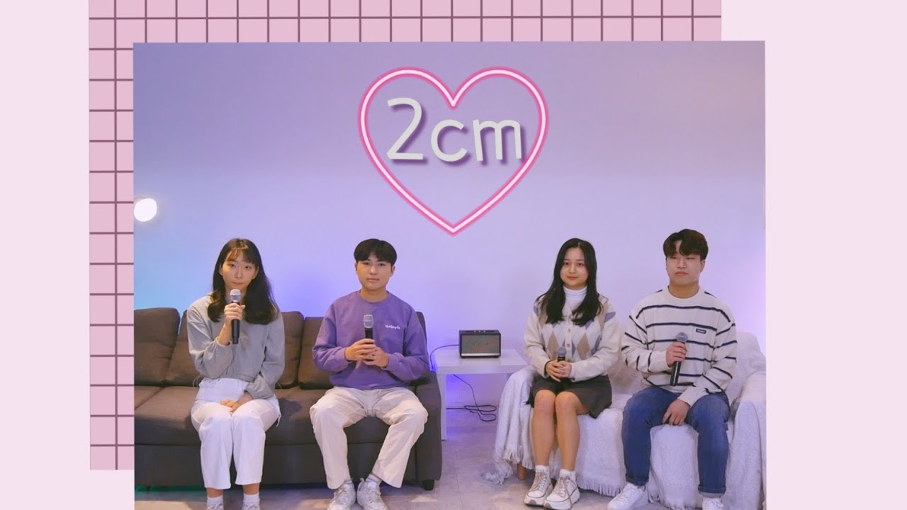 Sorimoa 35th Winter Concert: 2cm (Feat. 폴킴)