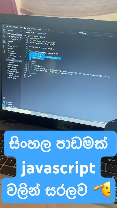 Javascript lesson for beginners 🫡 #javascript #lesson #university - YouTube