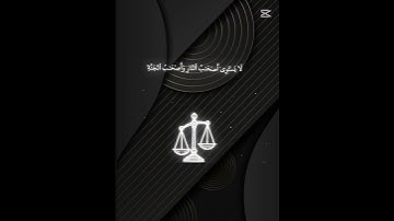 اية من سورة الحشر القارئ ياسر الدوسري #اكسبلور #احبكم #لايك #راحه #راحة_نفسية #دعمكم #دويتو #حلوه