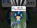 皆がいちばん怖いもの教えて！！ #マイクラ #shorts