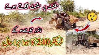 Epic Massey Tractor 240 Pulls Loaded Trolley, But Watch What Happens Next | Mf 240 is pulling Tralli