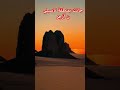جانت عاصمة تاسيلي ن ازجر جانت عاصمة تاسيلي ن ازجر