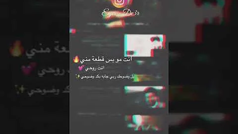 انت مو بس قطعة مني