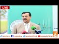 LIVE | Chairman Senate Yousaf Raza Gillani Address To Ceremony | GNN