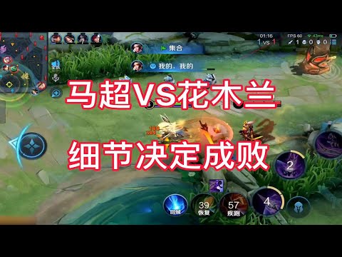 王者荣耀听安：你可能不亏，但我永远小赚。