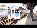 松浦鉄道に「ならでわ！号」が登場しました♪ の動画、YouTube動画。