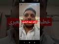 شكل اليوتيوبر حالفين كلهم يخطبو وهاي اليوم خطبه كمان الجعبري يلا. باركولو وتابعوني