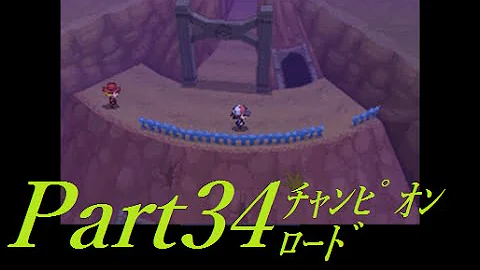 ポケットモンスターブラックジャイアントホール行き方