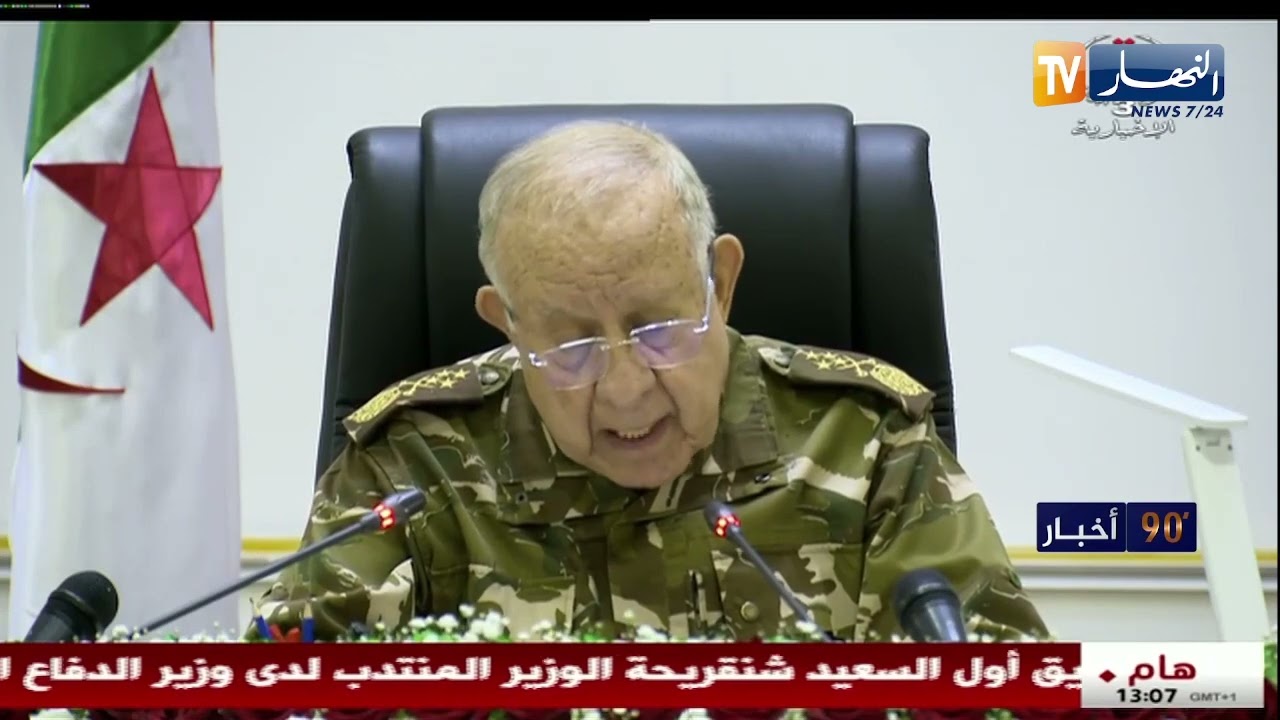 الفريق أول شنقريحة يترأس أشغال الإجتماع السنوي لإطارات الصحة العسكرية