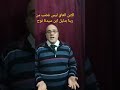 الابن العاق ليس غضب من ربنا علي والده بدليل ابن سيدنا نوح عليه السلام