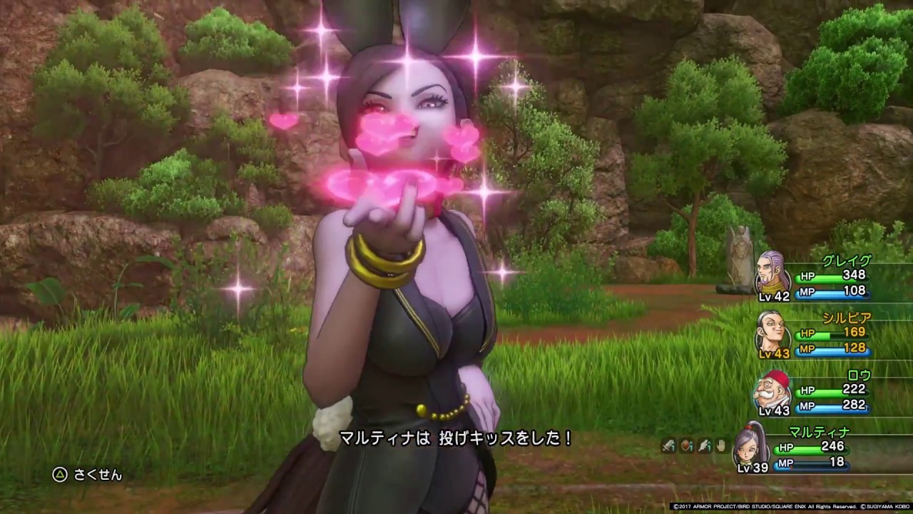 ドラクエ11 投げキッス デビルモード マルティナ Youtube