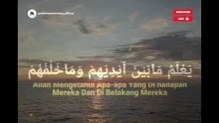 Qs. Al-Baqarah #alquran #alquranmerdu #albaqarah #ayatulkursi 