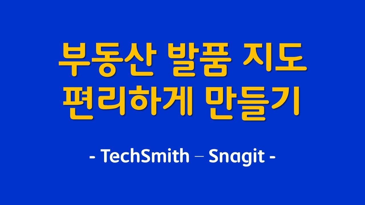 snagit video editing