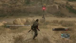 Metal Gear Solid V: The Phantom Pain