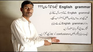 The easiest way to learn English. English grammar with Irshad Sawand. Urdu/Hindi