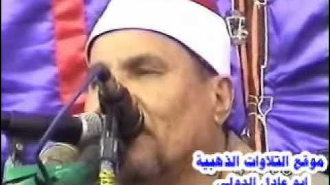 سلطان النغم ومقطع تاريخي من سوره هود ميت العامل للشيخ محمد الطنطاوى رووعة
