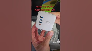 Cube Wall Socket Extension 7 in 1 CN-2G3M 3USB+Type-C Charging Ports