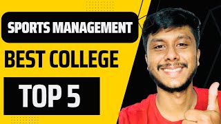 5 BEST COLLEGE FOR SPORTS MANAGEMENT || SPORTS MANAGEMENT COLLEGES IN INDIA 2023