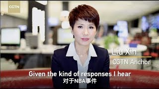 CGTN主播劉欣談NBA風波 