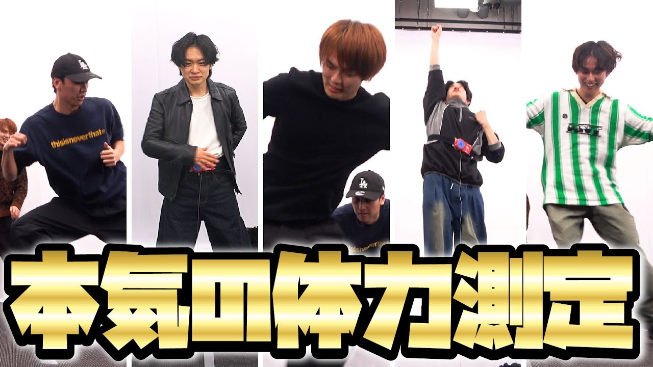 【大人の本気】加藤大悟と体力測定の後半戦！垂直に！反復に！跳びます！