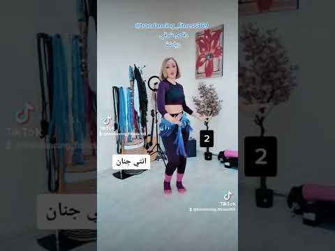 رقص شرقي مع رامي صبري واغنية انتي جنان 2