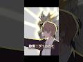 🏢「」　　ダイカガミ/加賀美ハヤト