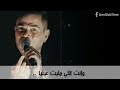 صعبان عليا ياغالى حالات واتس