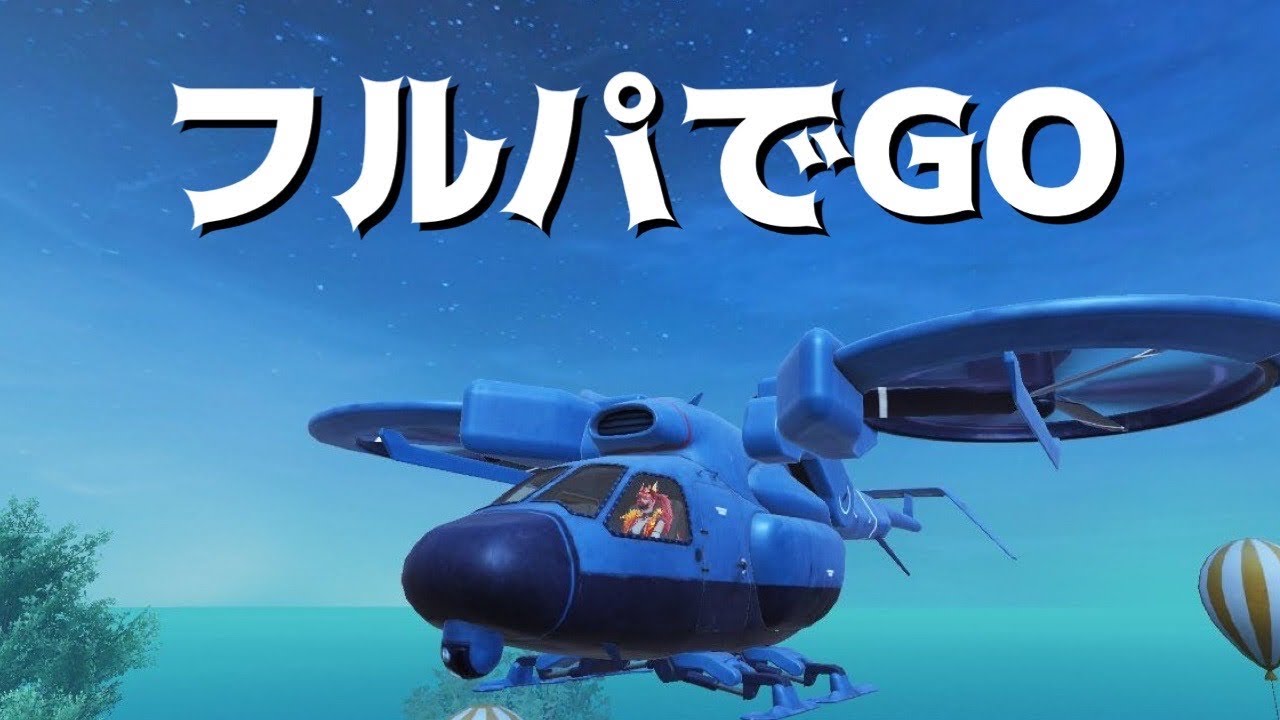 【PUBGモバイル】