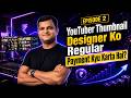 YouTuber Thumbnail Designer Ko Regular Payment Kyu Karta Hai? Views Ki Fight Samjho