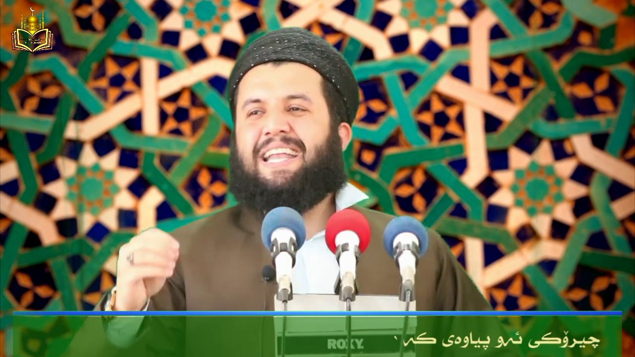 مامۆستا ئامانج کانی مازوویی چیرۆکی ئەو پیاوەی بەهۆی صەڵاوات لێدان لەقەرزداری  ڕزگاری بوو !