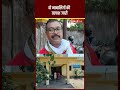 जमशेदपुर बालिका गृह से 2 नाबालिग लड़कियां फरार! सुरक्षा में चूक या बड़ी लापरवाही?
