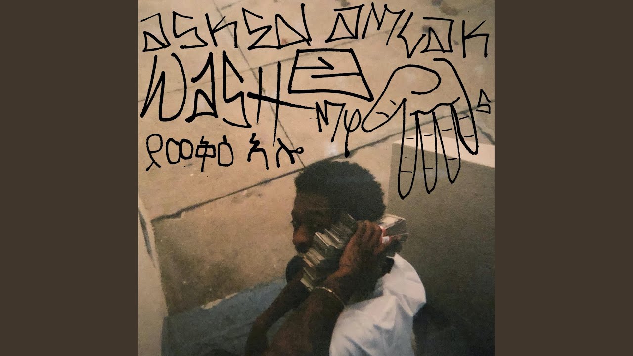 Watch Player Route on YouTube Watch Player Route on YouTube