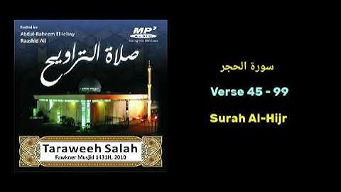 Surah Al-Hijr (45-99) سورة الحجر | Fawkner Taraweeh 2010